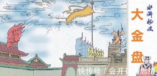 呼延灼!杨志非常厉害,为何又排不进五虎将,只是八骠骑的第三名呢!