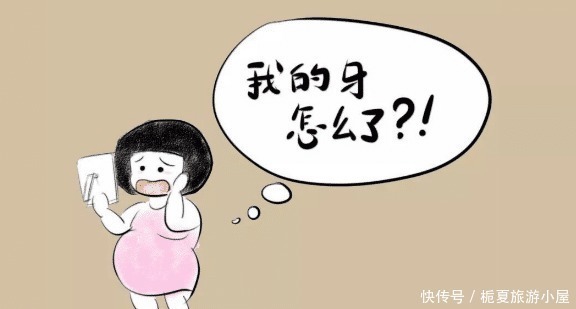 家长|为啥孩子明明不吃糖,牙齿还是特别黑这其中的原因你了解多少