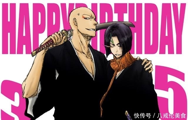 死神|盘点《死神》中那些形影不离的好伙伴,大家都是好朋友啊