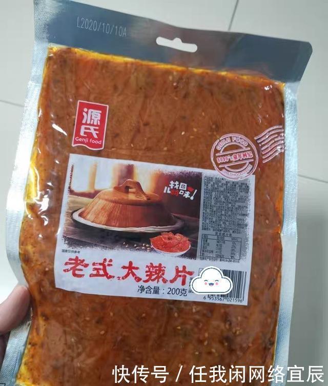 回忆|国内首家辣条博物馆开馆,下面5款辣条中,有哪些是你童年的回忆