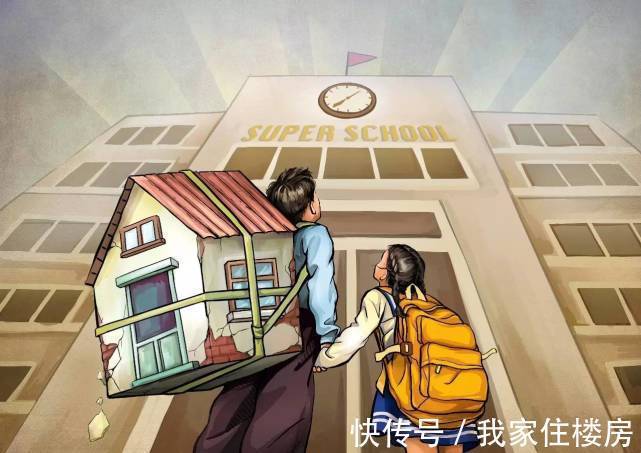 北京|“假离婚买房”再也行不通了？北京：骗购住房将追责！