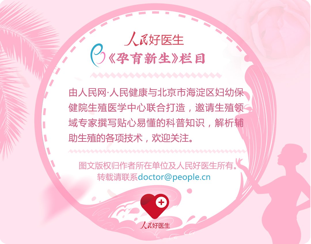 精子|【孕育新生】常用精液处理方法简介