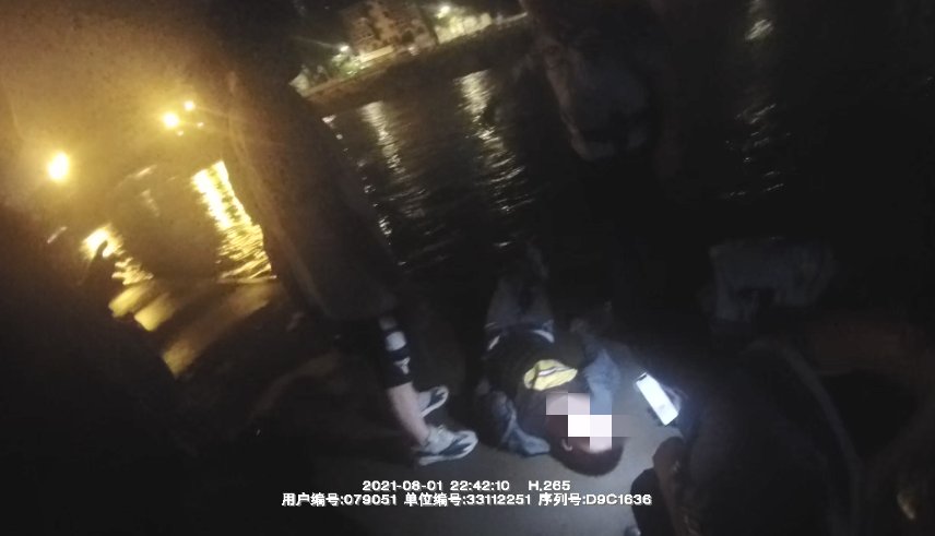 救援|缙云一男子半夜落水，地点与派出所仅一街之隔！民警狂奔至现场救援