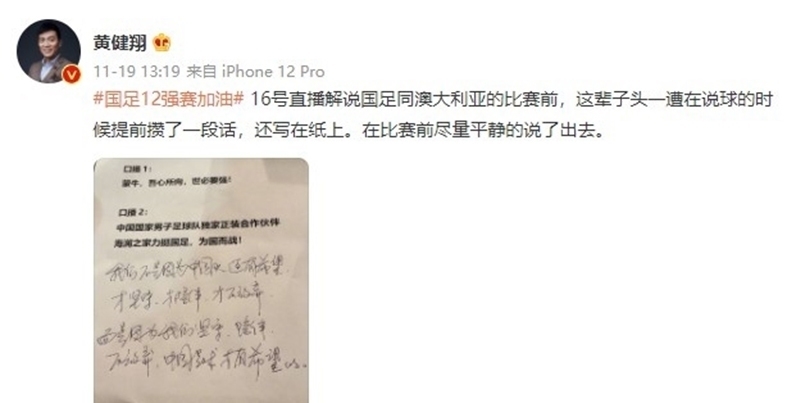 大连一方|石雪清:把国足带沟里了 本该向全国球迷谢罪,哪里来的戾气匪气