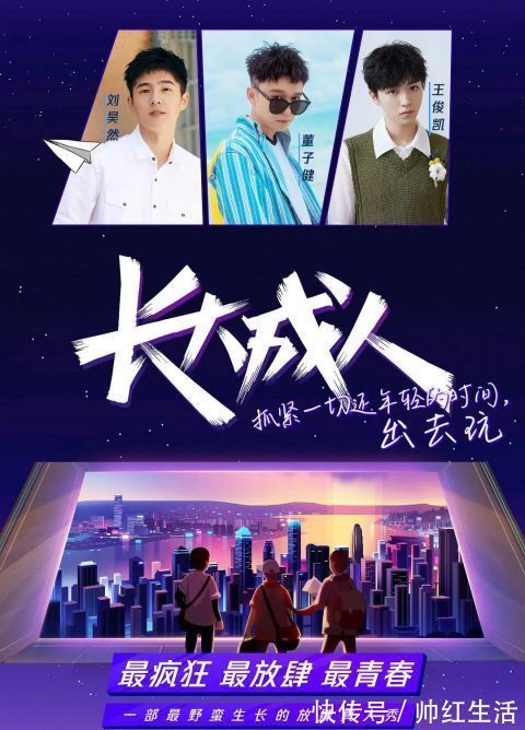 王俊凯、刘昊然综艺开录,却因航班惹争议,网友质疑他们耍节目组