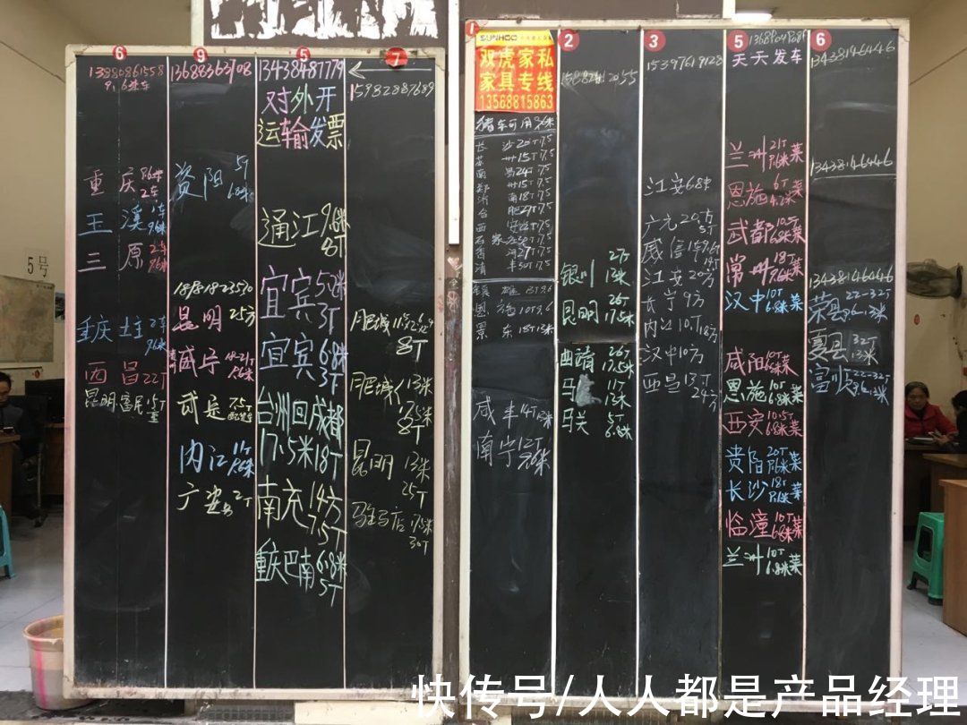 从同城到跨城，货拉拉寻求的第二曲线能成立吗？