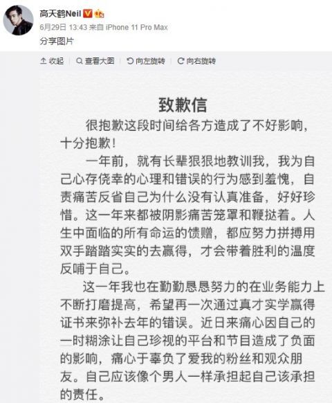 田源|《天天向上》的困境，不必《快本》少