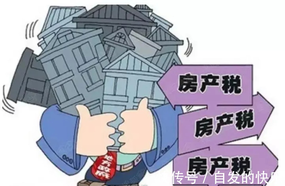 银行存款利率|房产税,可以通过房租涨价转嫁成本吗?