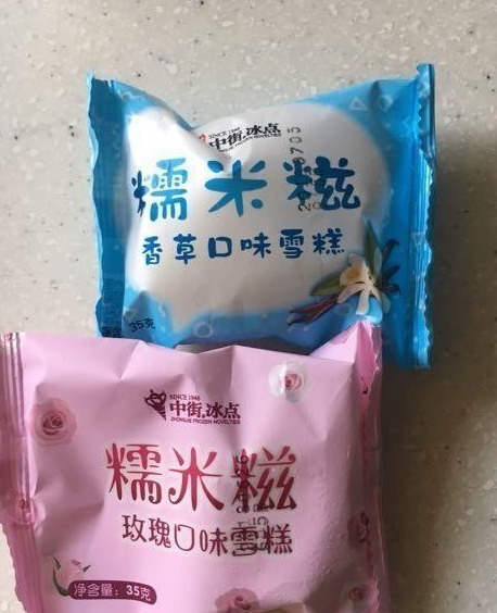 网评“偷工减料”的4种雪糕,糯米滋在内,特别是第4个又贵又坑