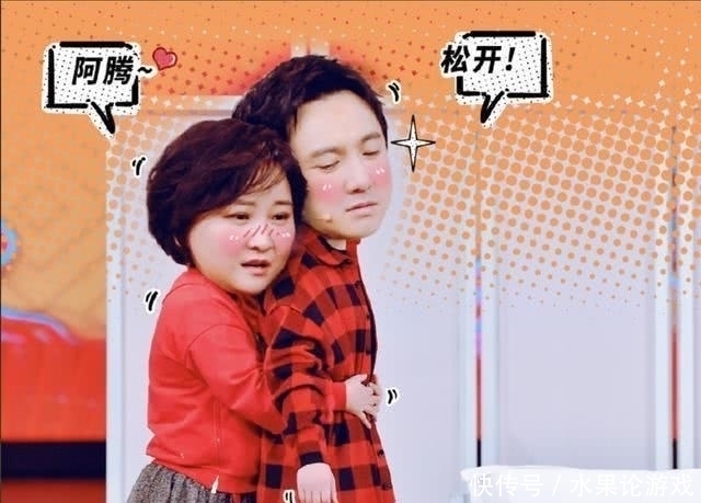 没有沈腾和贾玲的《王牌对王牌》,本质上就是档三流综艺