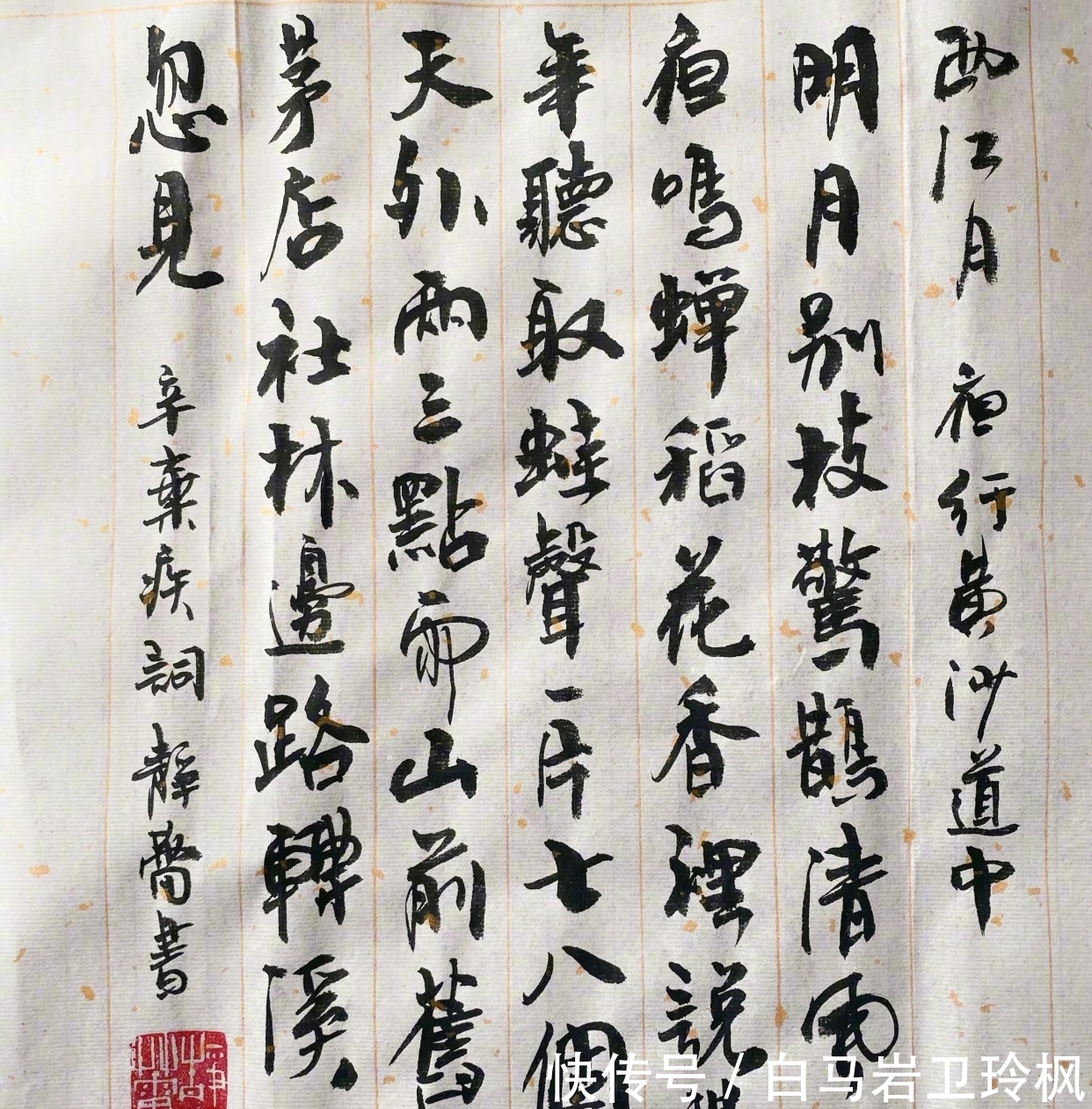 书法&徐静蕾的书法越来越“江湖”,对比从前书法,专家:始终没有入门