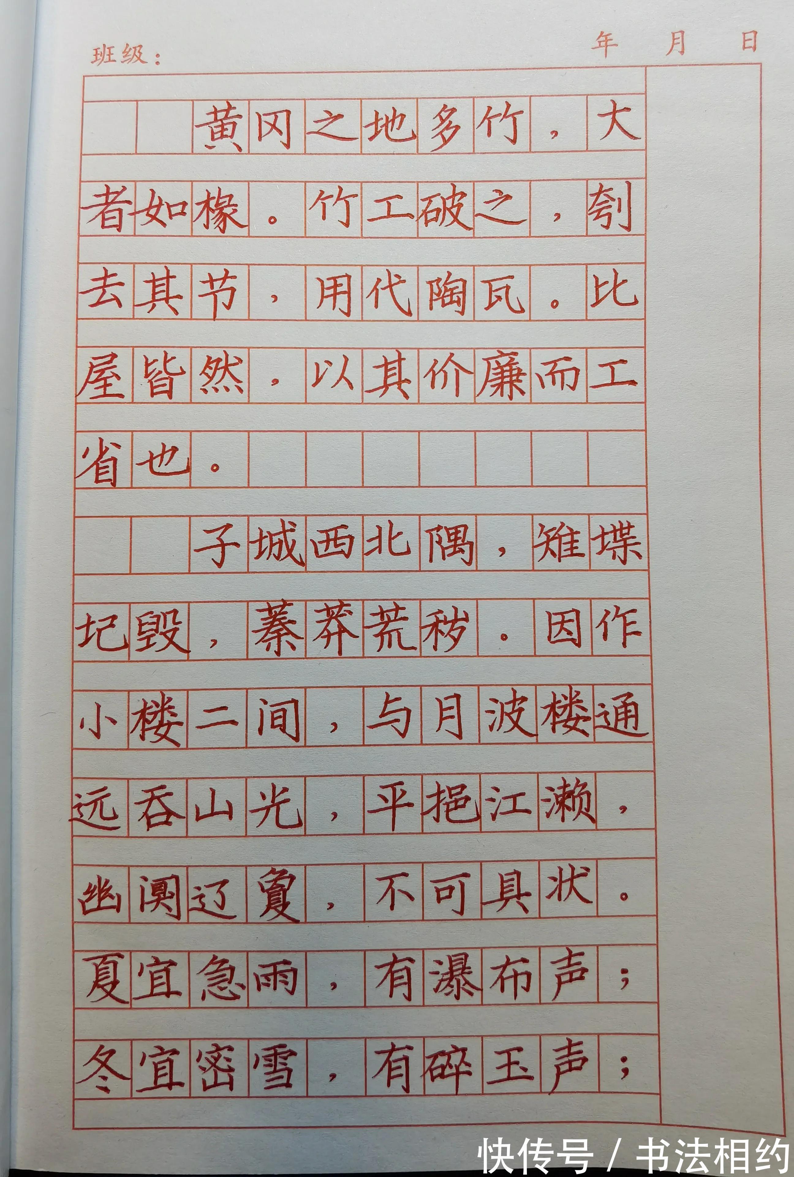 毛笔书法!书法教师的示范字真“硬核”,刚直挺拔,斩钉截铁,笔笔是硬功夫