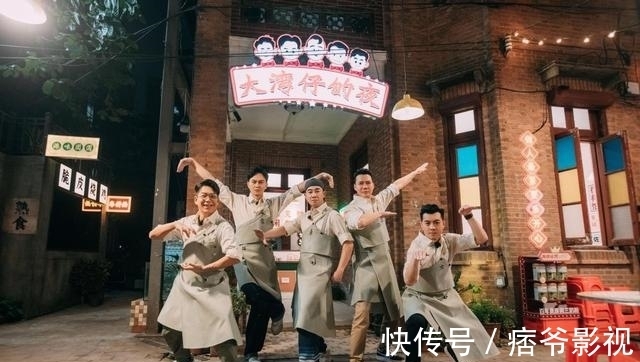 《大湾仔的夜》三个人因菜肴难度高,出现了一些问题,于是只留下的食物本身的费用