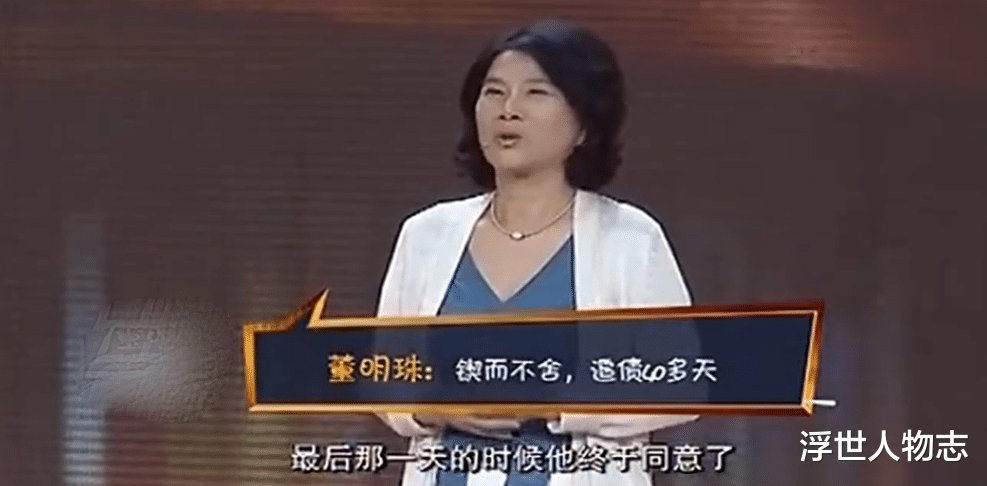 被亲哥踢出族谱，拒绝亲戚走捷径，董明珠人到中年“六亲不认”？