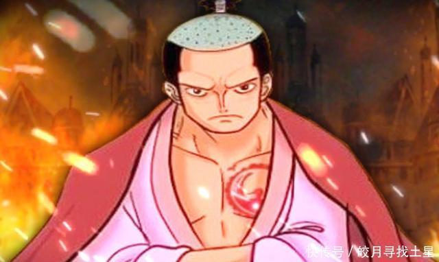 敲锣|教训完女儿又打下属，可谓是“凯多操作猛如虎，对手敲锣又打鼓”！