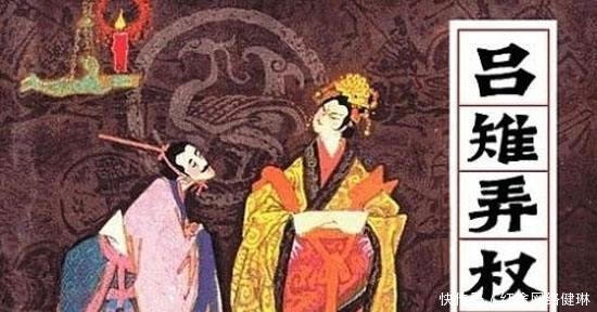 刘邦|她是史上心狠手辣的刽子手 亲生儿子都因她的暴虐抑郁了