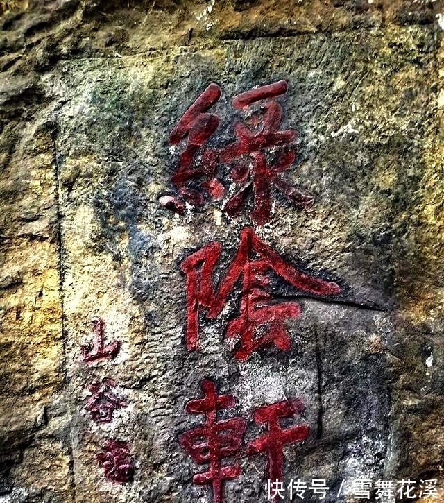 三峡!黄庭坚:身贬黔州入三峡,心沐山水成大家