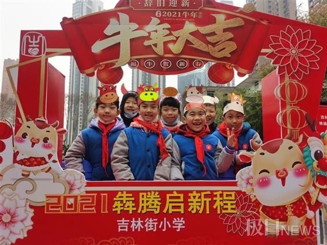 门口牛迎新，吉林街小学用三牛精神“犇”向新学期