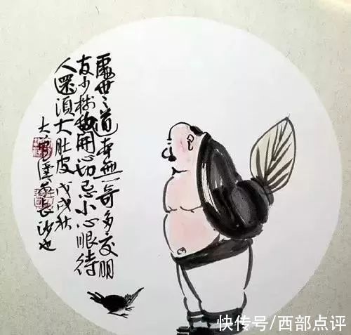 莫道山#这才叫打油诗!逗人一笑，又引人深思!看过的都喜欢