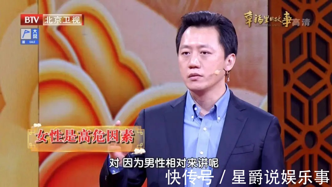 王主任|60岁后,你的骨骼可能正在“散架”!一吃一动,补营养,强骨骼