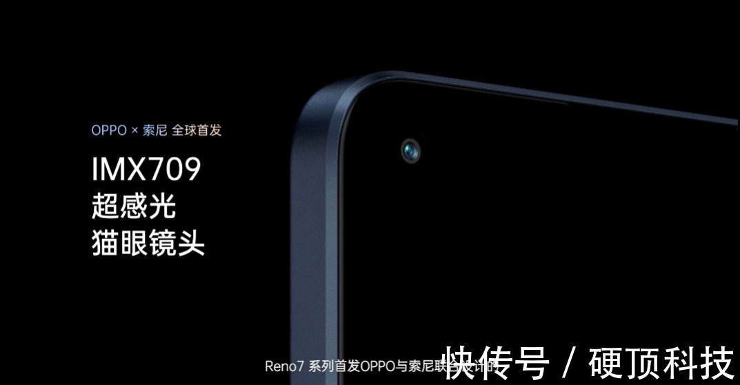 OPPO|2199起！OPPO Reno7系列成为新一代自拍神器，感光度大幅提升