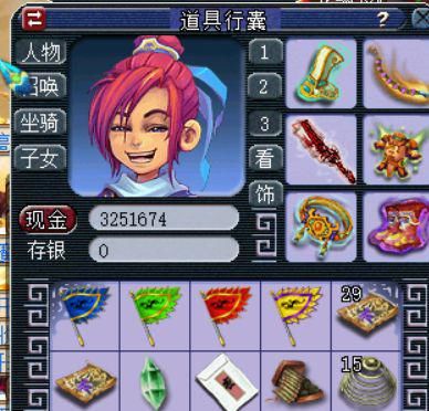 攻略|梦幻西游：单开玩家透露最强铃铛活动攻略，2小时怒赚300万！