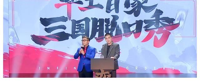 脱口秀上玩扮演！呼兰、建国老师突出重点，“多金帅少”当定了？