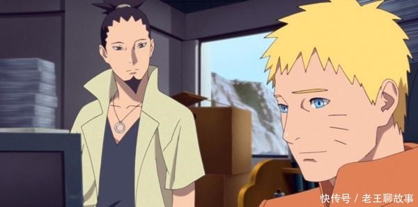 鸣人|博人传93集图透没有对比就没有伤害,鸣人这样对儿子和女儿!