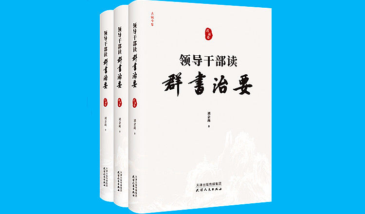 使命|古镜今鉴，古为今用，读懂中国共产党的初心和使命