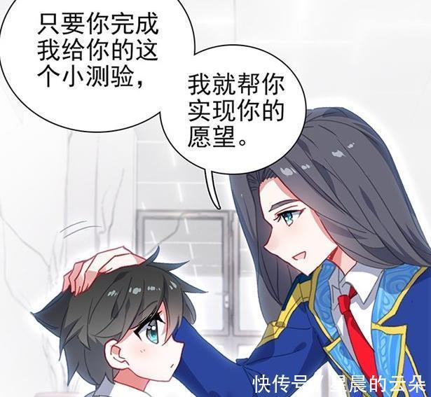 大陆|《斗罗大陆》五六两部已经实锤，伊莱克斯为何要拖至第六部才会复活！