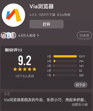 miui|小米鸿蒙最烦人的限制，现在能全部干掉