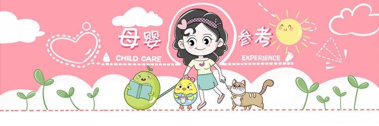 “春捂”啥意思、怎么做？捂好仨部位，宝宝感冒几率小