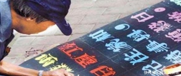 好看|乞丐路边写字,因写字好看被方正集团花50万人民币购买,如今怎样