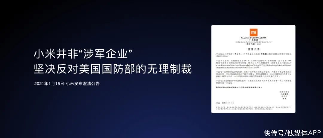 小米|雷军首次揭秘他最艰难的10个选择：小米上市破发是十年来最沮丧的一天｜CEO说