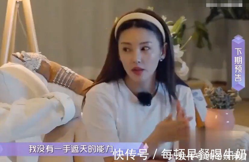 张雨绮退出《女恋4》，节目组发博官宣，用词却成了话题导火线