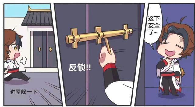 韩信|王者荣耀漫画：曜假扮李白被韩信盯上；最后选择脱下身上的衣服？