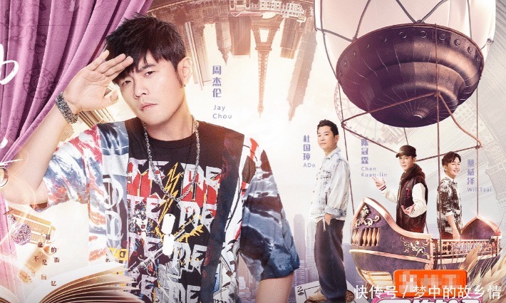 魔术师 《王牌对王牌5》后,浙江卫视又推出新综艺,刚播就火成爆款啦!