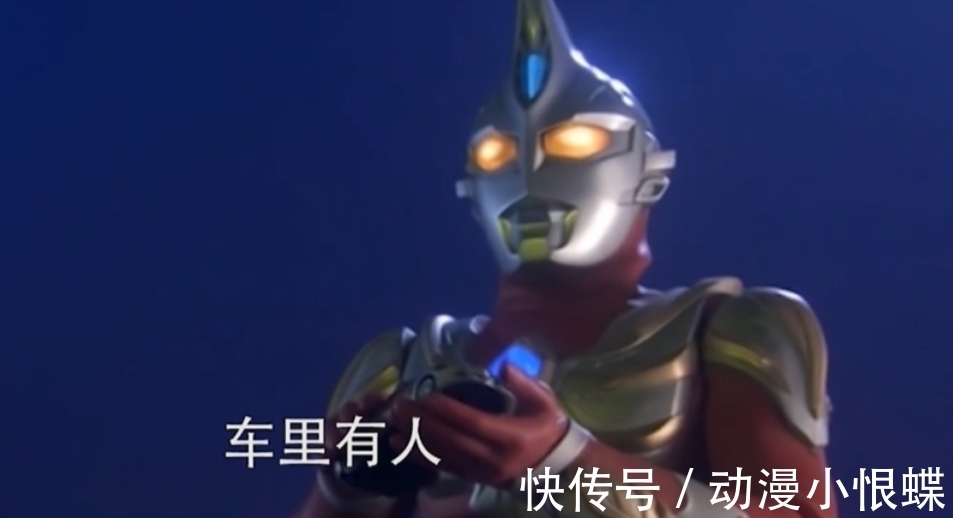 怪兽|空手接白刃,想背摔怪兽反被压,守护我的奥特曼竟然是一群沙雕