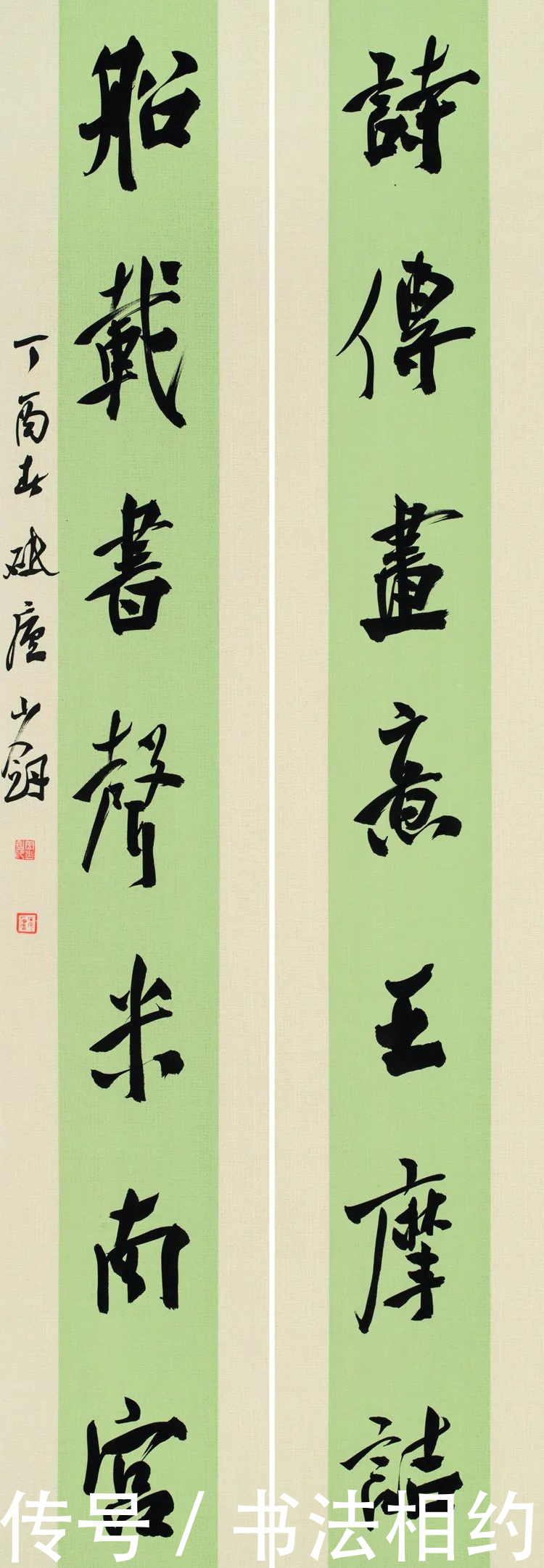 楷书@他从山村老师逆袭为书法家,书作沉着,丰腴多姿,两度获兰亭奖