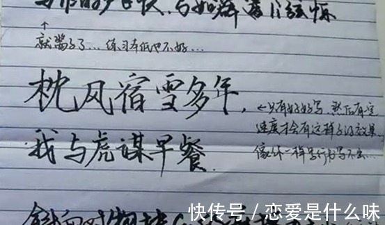 巧妙性@为什么别人的字很好看,但自己却怎么练都练不好?