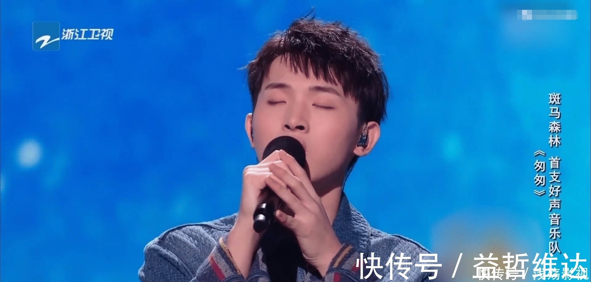 中国好声音:斑马森林亚军争议大,最后一首选歌简直是迷之操作