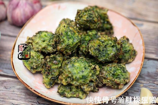 盘子|韭菜这吃法，不放1滴水，外酥脆内香软，老爸一口气吃了1盘子！