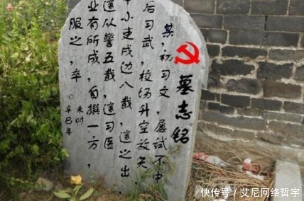  区别|碑文和墓志铭相比 两者之间到底有什么区别呢