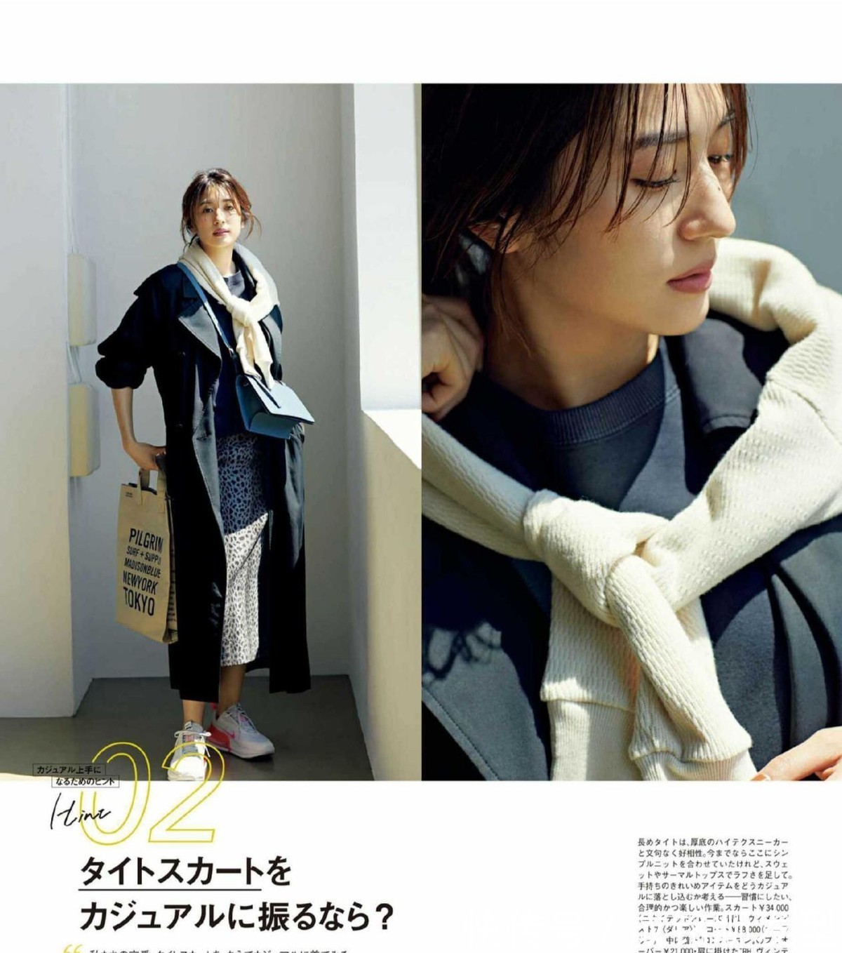 小西装|四十多岁的女人,选择外套记住这“三不要”,容易显胖又没气质