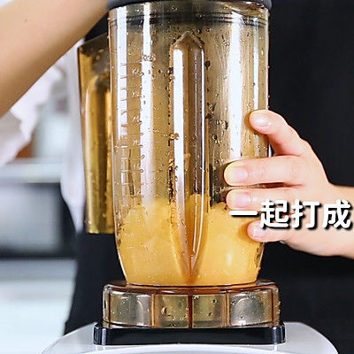 枸杞山药燕麦奶