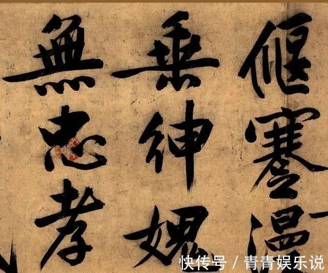 赵子昂&这个“笨小孩”高考9次落榜,后苦练书法,有幅字卖了8000多万!