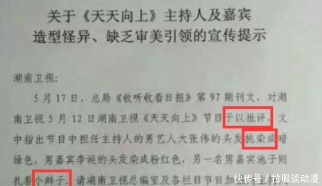 糊了？邓伦拍摄时公然吸烟，节目组紧急打码P图，却无人在意