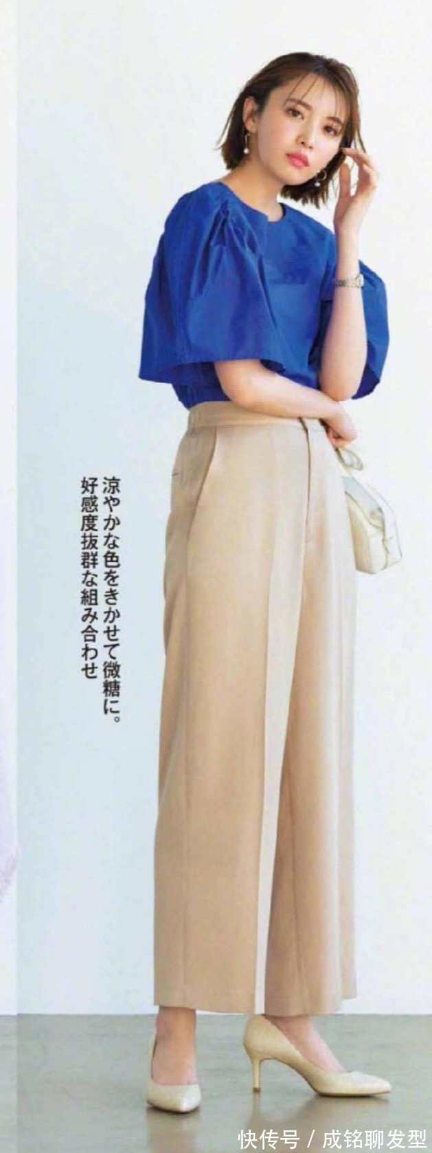 t恤|这才是时尚好看的夏季穿搭,不严厉不复杂,普通人也能轻松驾驭