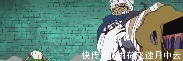成就|海贼王由秋水开场,最后还得是秋水收场,索隆的成就将超龙马