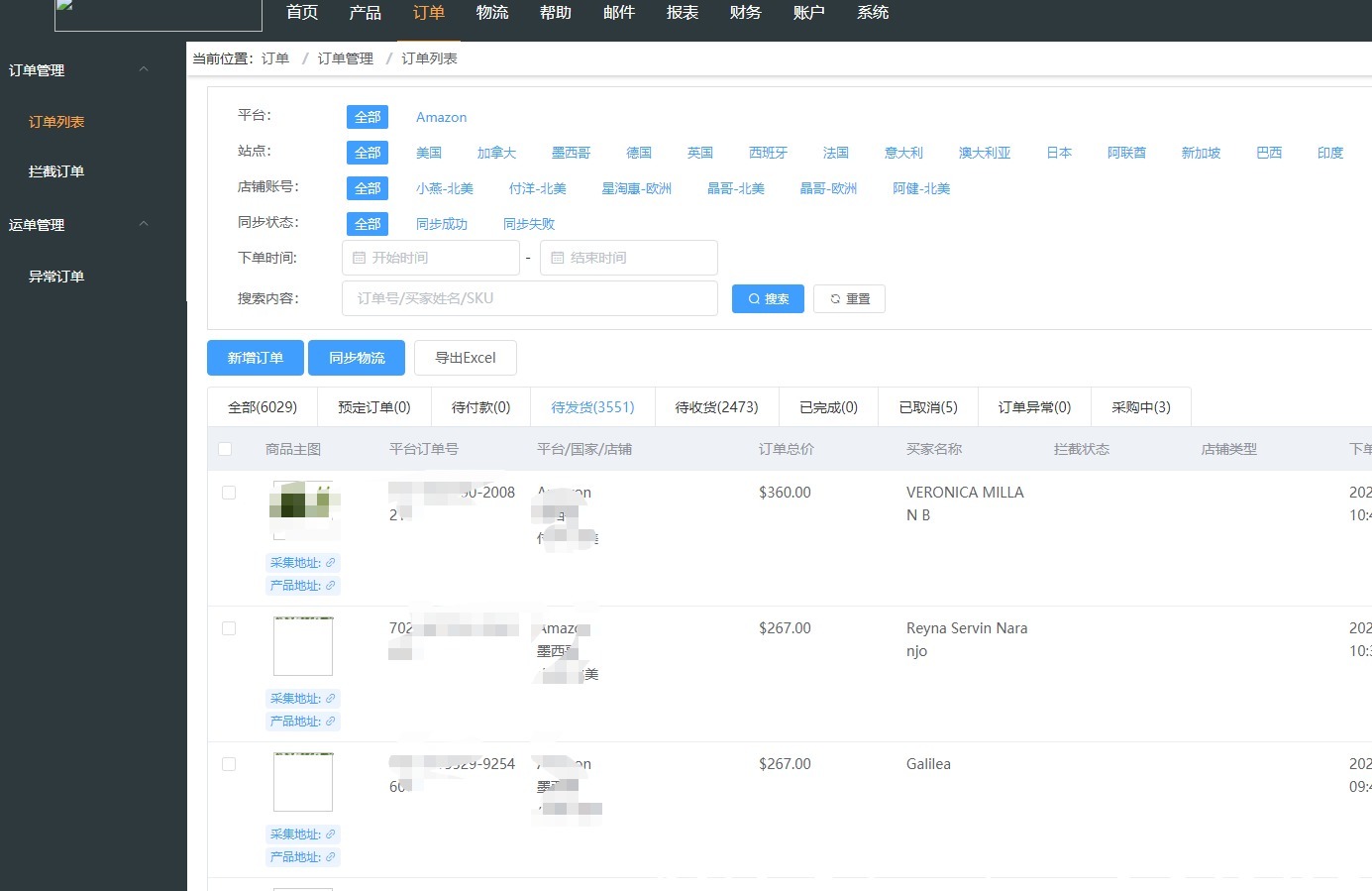 京东|跨境电商亚马逊到底有多强大,未来会一直是跨境电商霸主吗